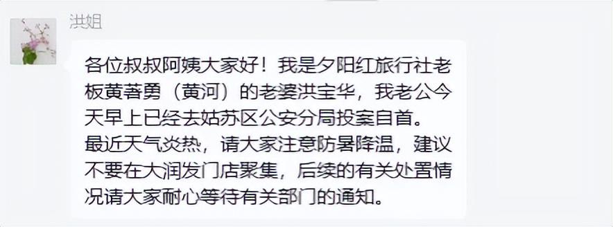 2090万人见证!尼克斯绝境逆转创收视神话
