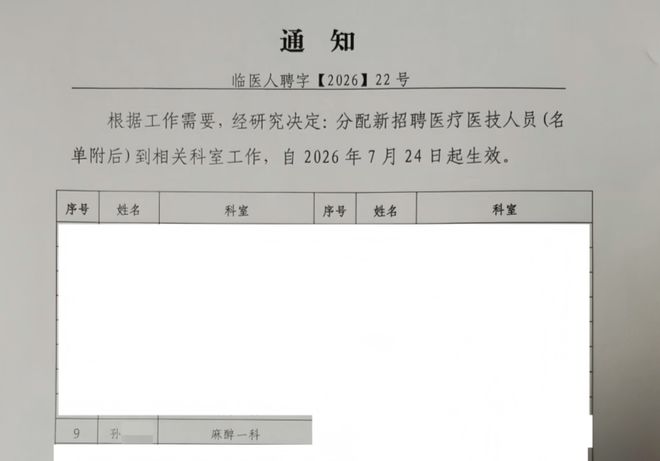 法国记者:姆巴佩想踢左路把中路让给登贝莱,但没被德尚准许