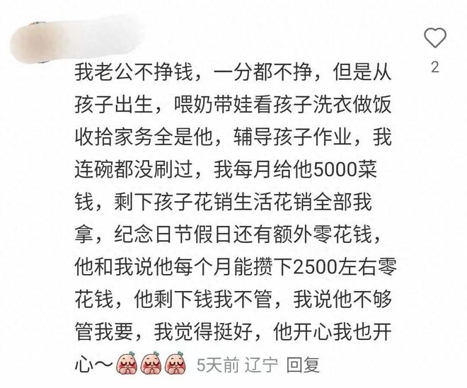 法国记者:姆巴佩想踢左路把中路让给登贝莱,但没被德尚准许