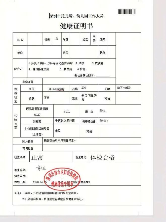 阿莫林执教米兰8月倒戈曼联,或为拉爵省千万!曼联锁定1.3亿收入