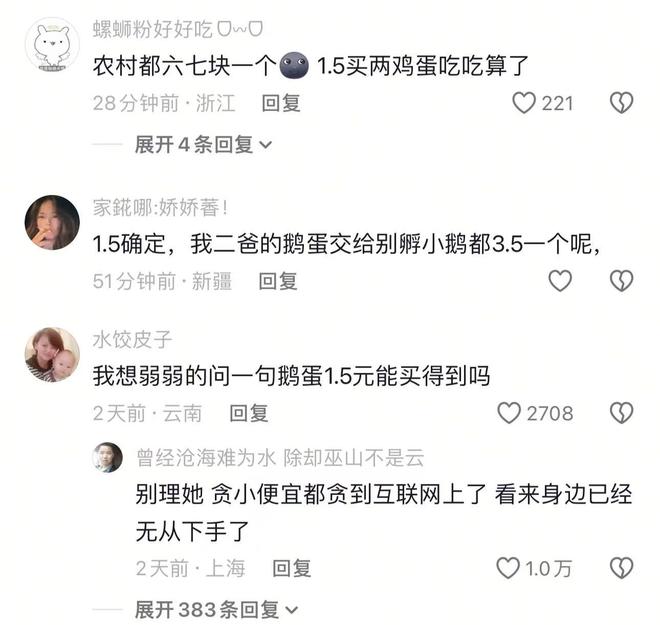 人死后最残酷的真相：断气那一刻，你就不再是谁，只剩一具尸体