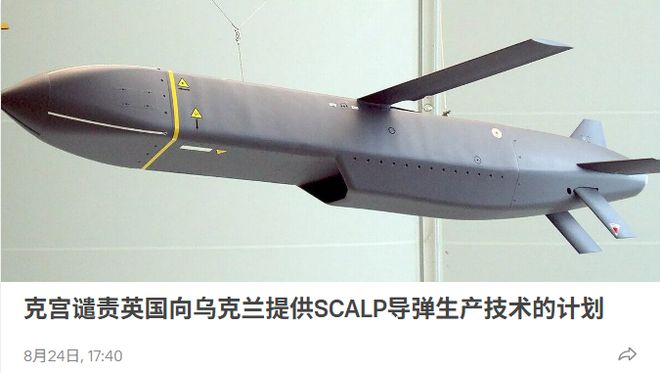 凯恩等英格兰球员遭美国球迷“忽悠”,在独立宣言上签了字